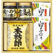 2221-20 和之彩膳 食卓詰合せ
