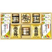 2631-50 和之彩膳 食卓詰合せ