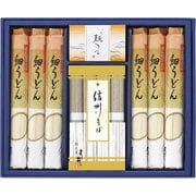 FUL-25 信州そば・細うどんセット