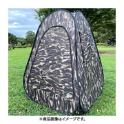 撮影用カモフラテント II