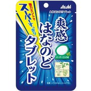 爽感はなのどタブレット