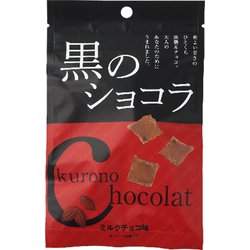 黒のショコラミルクチョコ味 40g