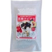 黒糖タピオカ（手作りタピオカセット）（黒糖100g、タピオカ100g）200g