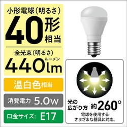 ヨドバシ.com - パナソニック Panasonic LDA5WWDGE17SZ4 [LED電球