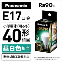 ヨドバシ.com - パナソニック Panasonic LDA5NDGE17SZ4 [LED電球