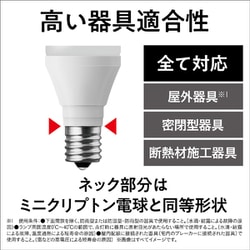 ヨドバシ.com - パナソニック Panasonic LDA5NDGE17SZ4 [LED電球