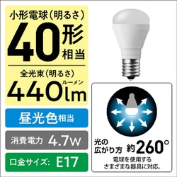 Panasonic LEDプレミアX 電球色相当40形相当E17口金10個セット Amazon | パナソニック パルック LED電球 口金直径26mm プレミア
