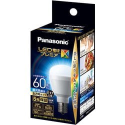 ヨドバシ.com - パナソニック Panasonic LDA8DDGE17SZ6 [LED電球