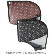フラットハンドル ハンドルカバー 水玉茶 FHT-2870