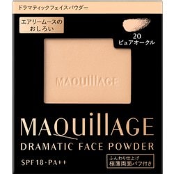 マキアージュ ドラマティックフェイスパウダー 20 レフィル [フェイスパウダー]