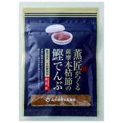 薫匠がつくる薩摩本枯節の鰹でんぶ 45g