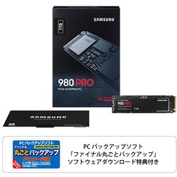 ヨドバシ.com - SAMSUNG サムスン SSD 980 PRO 1TB PCIe Gen 4 NVMe1