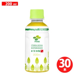 お茶体験 200ml×30本