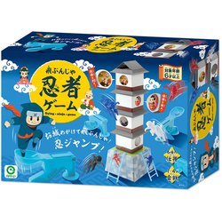 飛ぶんじゃ忍者ゲーム [対象年齢：6歳～]