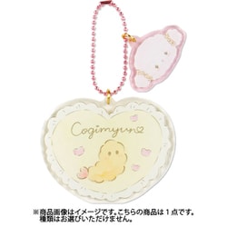 ヨドバシ.com - サンリオ Sanrio こぎみゅん シークレット