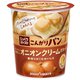じっくりコトコトこんがりパン オニオンクリームポタージュカップ 26.7g
