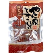 鮭とば一口サイズ（やん衆） [珍味・おつまみ]