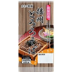 ヨドバシ Com カネス製麺 揖保の滝播州とろろそば 通販 全品無料配達