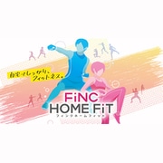 FiNC HOME FiT（フィンクホームフィット） [Nintendo Switchソフト]