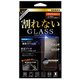 GF-iP20_54-0.3 [iPhone 12 mini 用 ガラスファイバーフィルム 0.3mm 治具付 メッキ グレア]