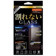 GF-iP20_54-0.3 [iPhone 12 mini 用 ガラスファイバーフィルム 0.3mm 治具付 メッキ グレア]