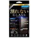 GF-iP20_54-BC-0.3 [iPhone 12 mini 用 ガラスファイバーフィルム 0.3mm 治具付 メッキ ブルーライトカット]