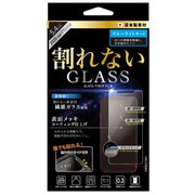 GF-iP20_54-BC-0.3 [iPhone 12 mini 用 ガラスファイバーフィルム 0.3mm 治具付 メッキ ブルーライトカット]