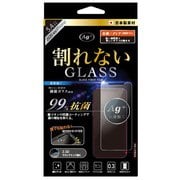 GF-iP20_54-K-0.3 [iPhone 12 mini 用 抗菌ガラスファイバーフィルム 0.3mm 治具付 グレア]