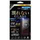 GF-iP20_54-K-BC-0.3 [iPhone 12 mini 用 抗菌ガラスファイバーフィルム 0.3mm 治具付 ブルーライトカット]
