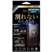 GF-iP20_54-K-BC-0.3 [iPhone 12 mini 用 抗菌ガラスファイバーフィルム 0.3mm 治具付 ブルーライトカット]