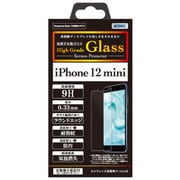 HG-IPN22 [iPhone 12 mini 用 ハイグレード ガラススクリーンプロテクター]