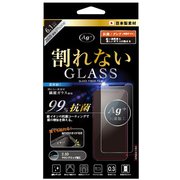 GF-iP20_61-K-0.3 [iPhone 12/iPhone 12 Pro 用 抗菌ガラスファイバーフィルム 0.3mm 治具付 アンチグレア]