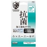 GI21-33 [iPhone 12/iPhone 12 Pro 用 抗菌 耐衝撃 ガラスフィルム]