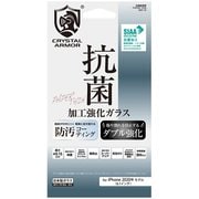 GI21-15 [iPhone 12/iPhone 12 Pro 用 抗菌 耐衝撃 ガラスフィルム 超薄]