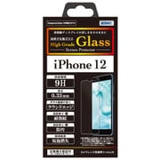 HG-IPN23 [iPhone 12/iPhone 12 Pro 用 ハイグレード ガラススクリーンプロテクター]