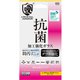 GI22-30P [iPhone 12 Pro Max 用 抗菌 耐衝撃 ガラスフィルム 覗き見防止]
