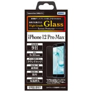 HG-IPN25 [iPhone 12 Pro Max 用 ハイグレード ガラススクリーンプロテクター]
