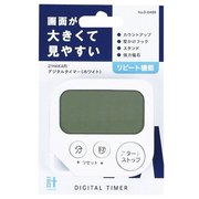 計HAKARI デジタルタイマー(ホワイト) D-6469