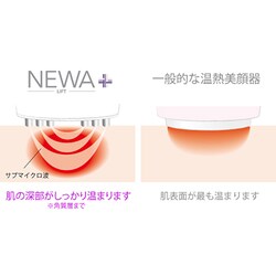 ヨドバシ.com - ジェイメック サブマイクロ波RF美顔器 ひきしめ ヨドバシ.com - ジェイメック サブマイクロ波RF美顔器 ひきしめ