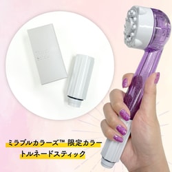 ヨドバシ.com - ミラブル Mirable シャワーヘッド ウルトラ