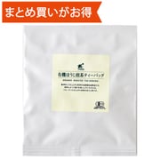 有機ほうじ煎茶 ティーバッグ 2g×15 [期限切迫商品（賞味期限：2025年6月30日）]