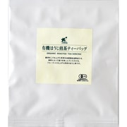 有機ほうじ煎茶 ティーバッグ 2g×15 [期限切迫商品（賞味期限：2025年6月30日）]