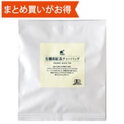 有機和紅茶 ティーバッグ 2g×15 [期限切迫商品（賞味期限：2025年9月30日）]