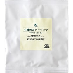 有機煎茶 ティーバッグ 2g×15