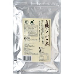 有機ルイボス茶 5g×20