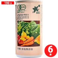 有機野菜・果実ミックスジュース 190g×6本