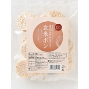 そのまんま玄米ポン 50g