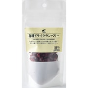有機ドライクランベリー 50g