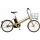 電動アシスト自転車 Jコンセプト限定仕様モデル 20型 内装3段変速 マットキャメル BE-2JELJ032AT