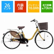電動アシスト自転車 ビビ・DX26 限定 マットハニー BE-ELD636Y2
